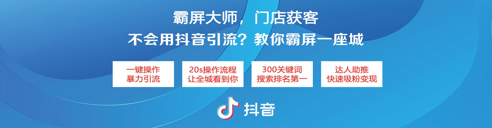 林口百度信息流