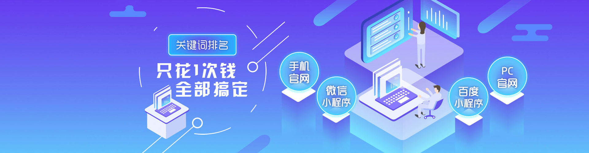 林口网络推广竞价
